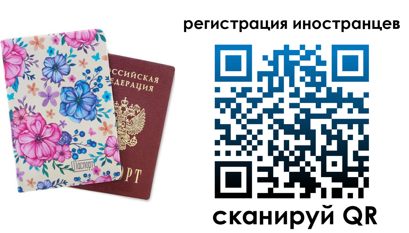прописка гарантия в Кашине