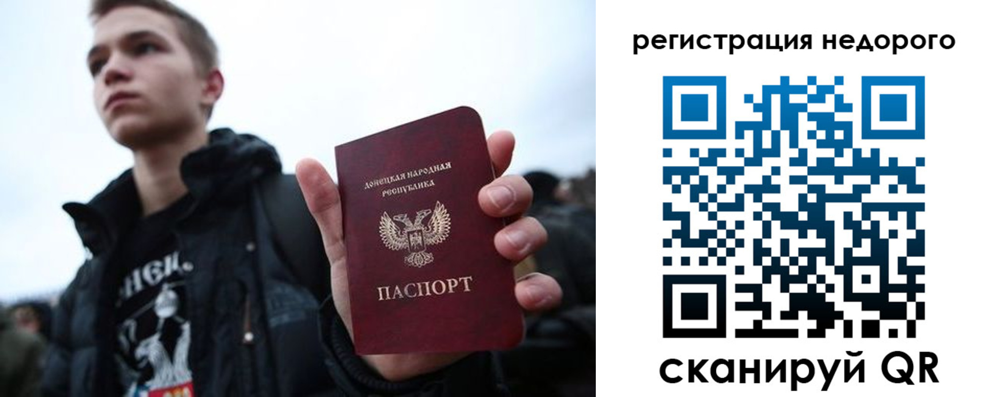 временная регистрация законно в Кашине