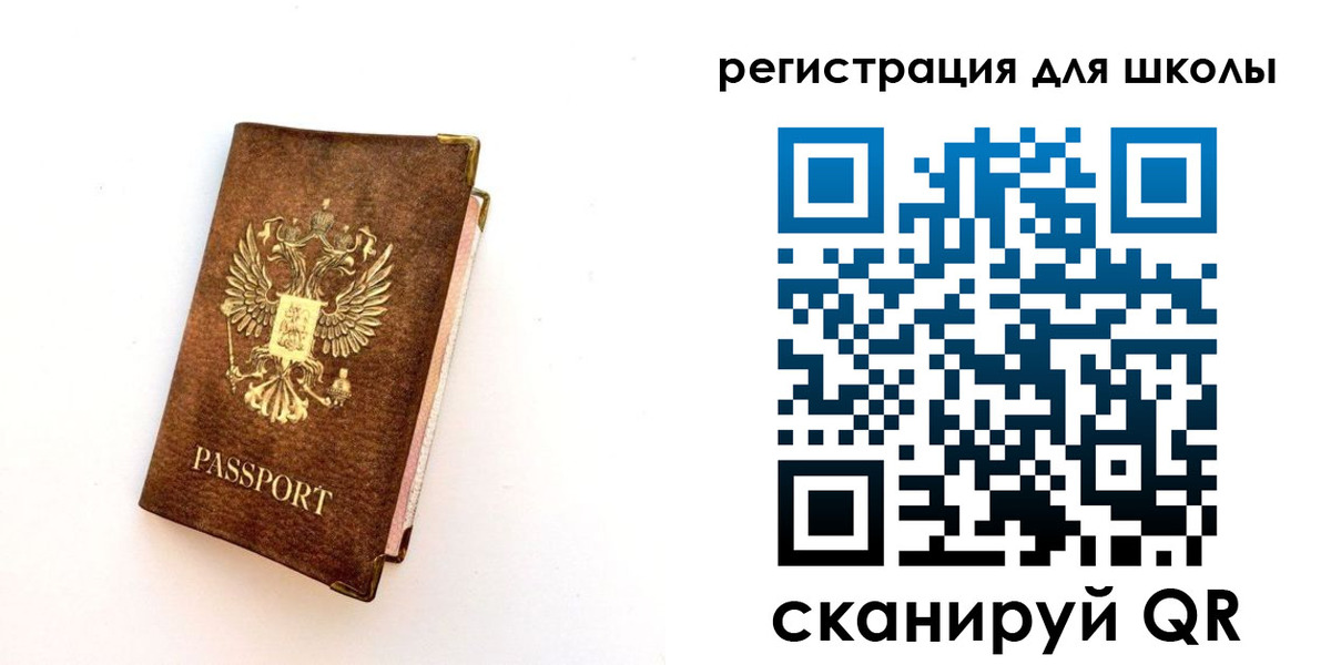 где прописаться в Кашине