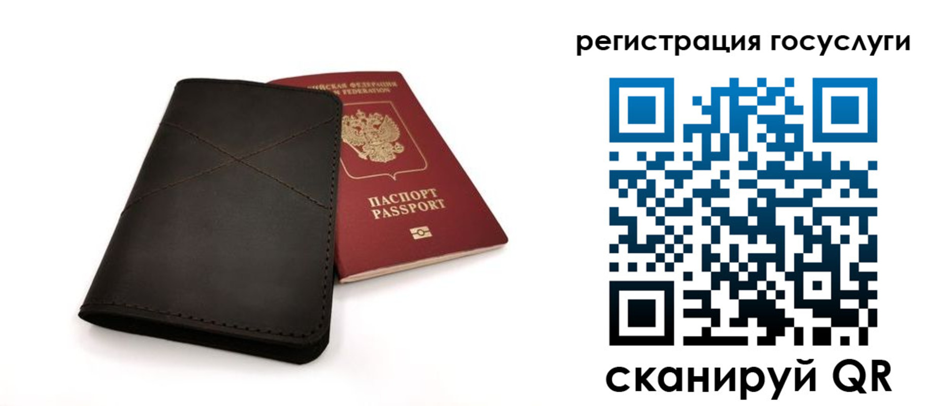 прописка для работы в Кашине