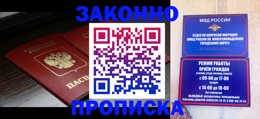 найти адрес прописки в Кашине